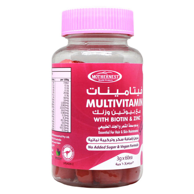 Mothernest multivitamin w Biotin & Zinc 60 Gummies